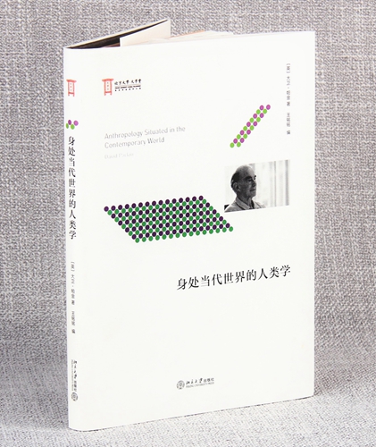 【百廿校庆】“大学堂顶尖学者丛书” 第一辑出版(图2)